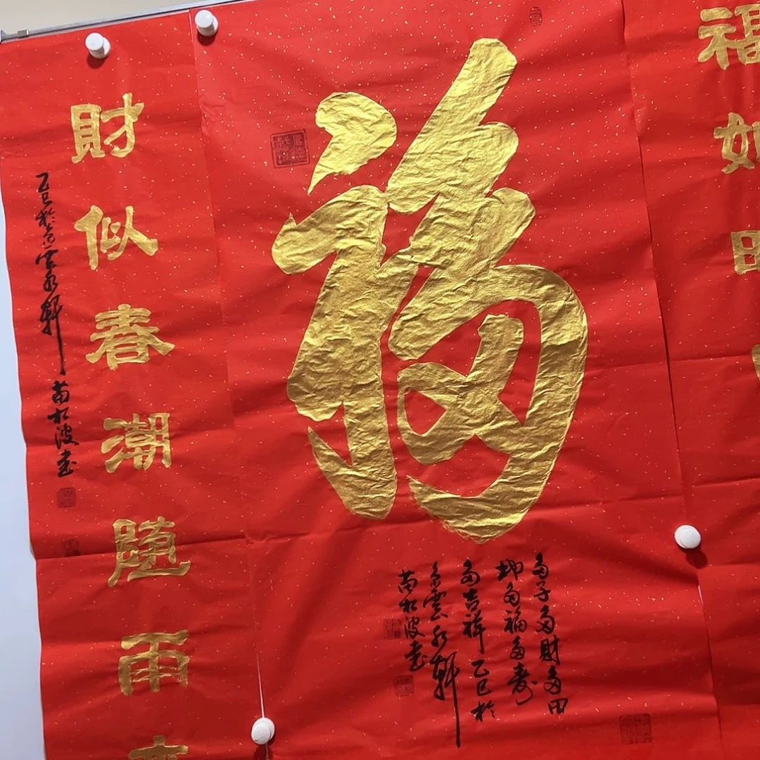 书法书法作品欣赏，书法作品