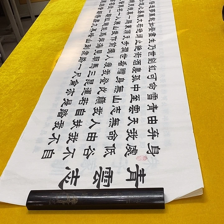 书法青云隶书王老师六尺