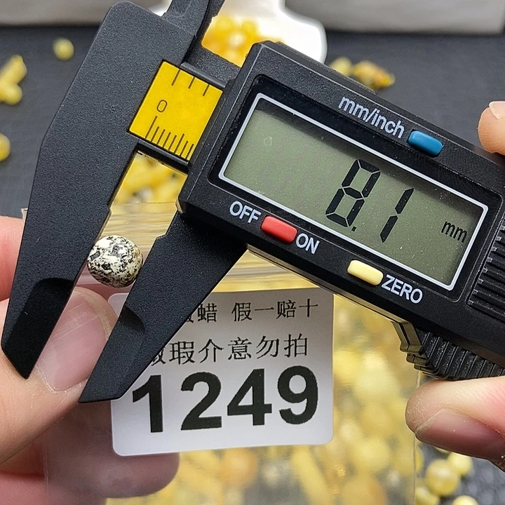 蜜蜡未镶嵌珠宝奇石1249