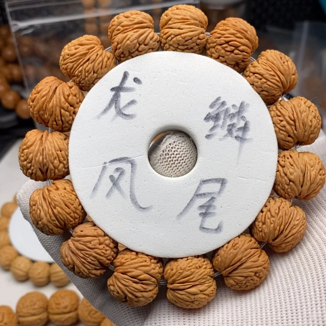 文玩核桃手串恺*19桃核手串，