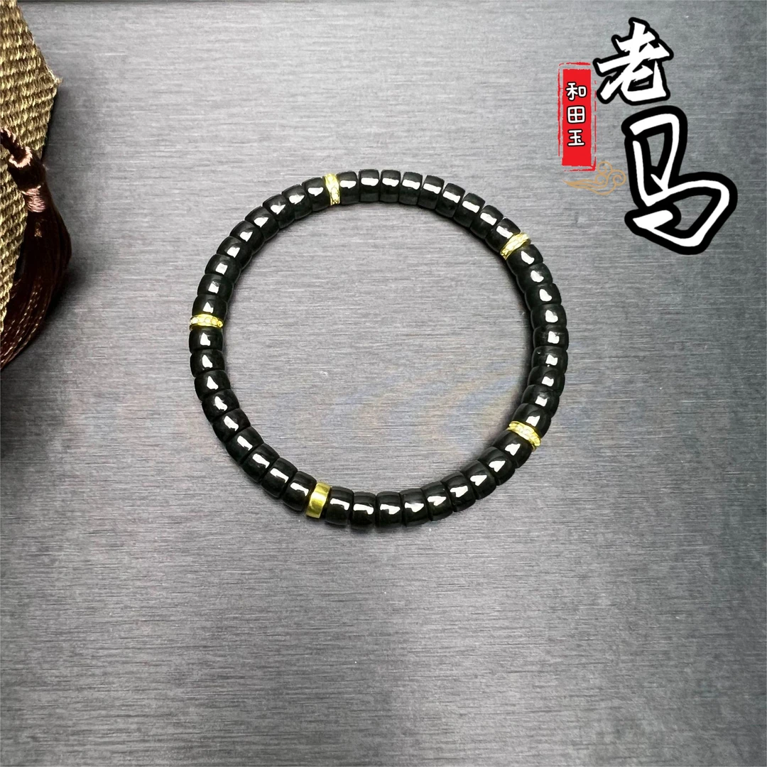 【老马】和田玉【黑青】手串 约6mm（多样性发其一）