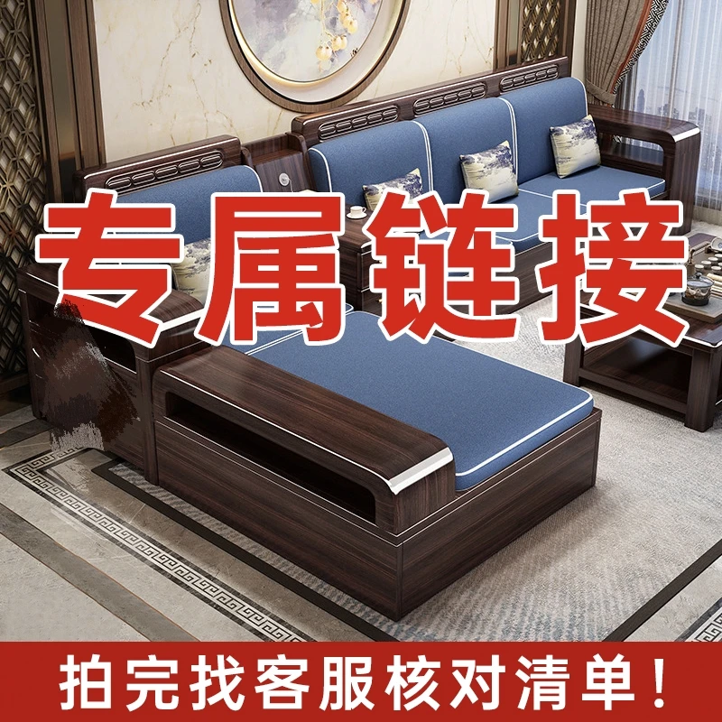 【后台专属】【专属】拍下找客服核对下单东西款式 专属连接沙发桌等