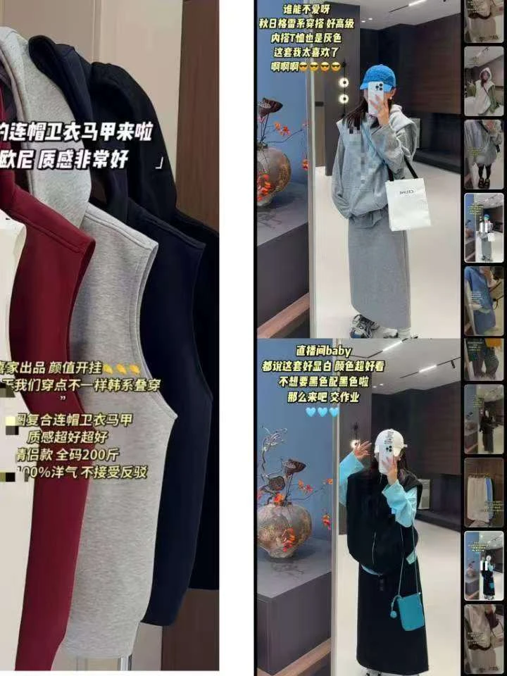 大码秋季时尚长袖上衣222751马甲22751半身裙522751三件套