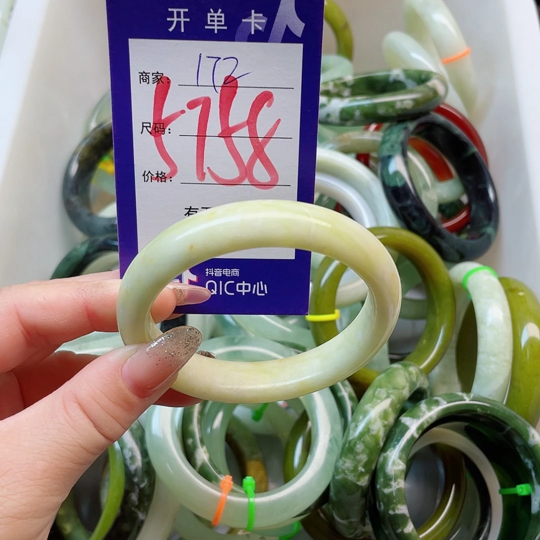 未镶嵌岫玉手镯1111