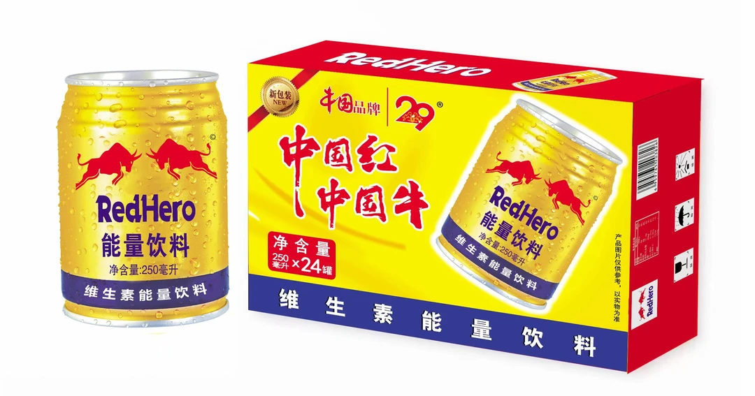 （厂家活动W）国产运动型维生素爆款饮料整箱24罐*250NL新日期包邮
