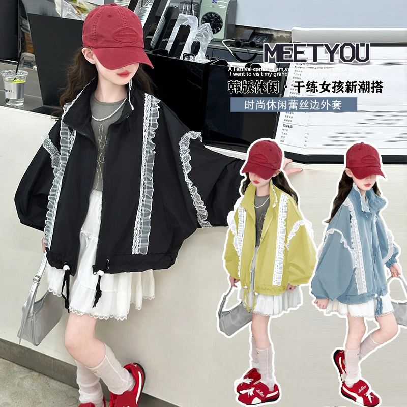 【嘻嘻柚】女童春装蕾丝花边夹克外套2025新中大童洋气宽松时尚外套