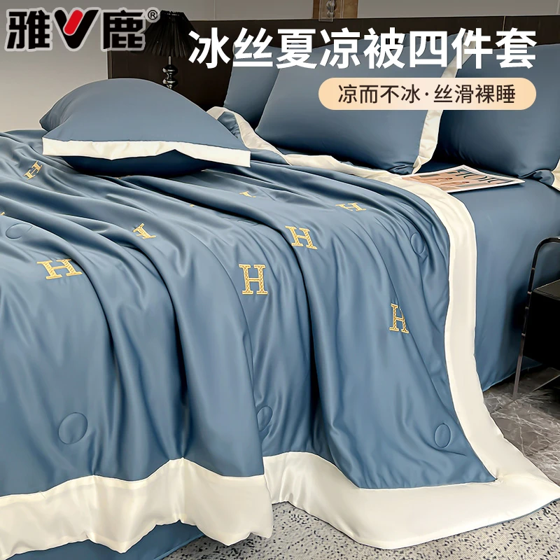 冰丝夏凉被四件套凉感夏季学生宿舍单双人空调被床单床笠款三件套