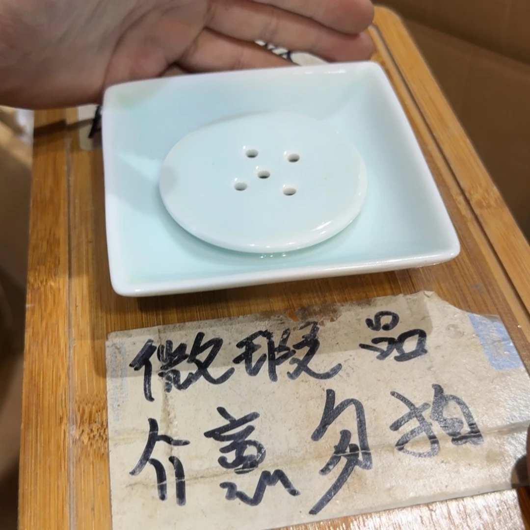 微瑕疵介意勿拍陶瓷器皿E431