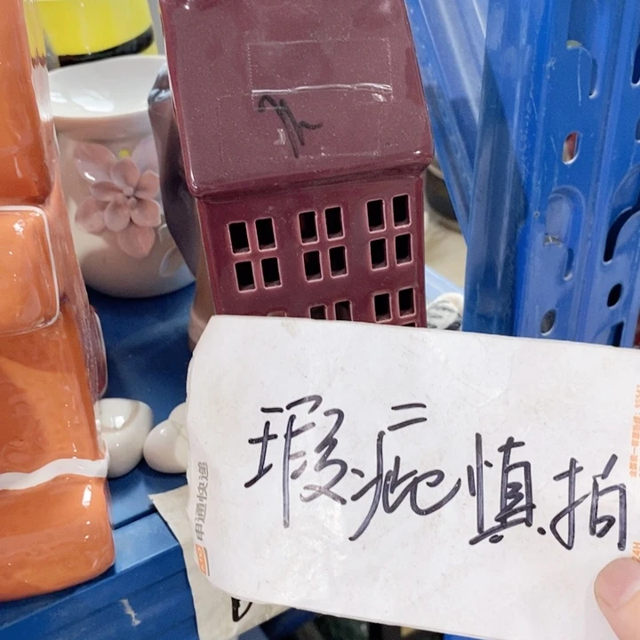 瓷片陶瓷树脂家居摆件