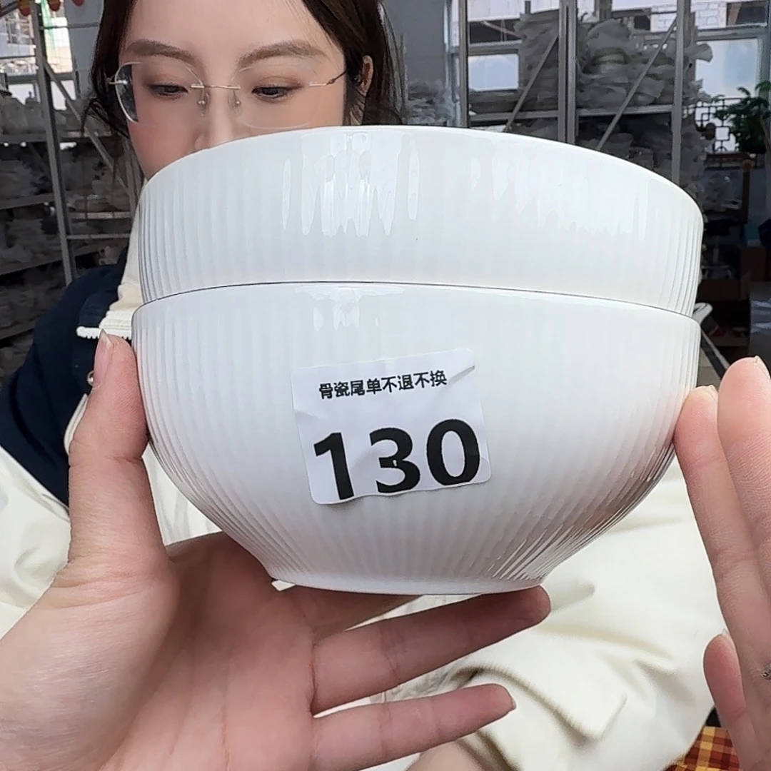 骨瓷5.5英寸饭碗14cm6个瑕疵品不忒不还 39米包邮