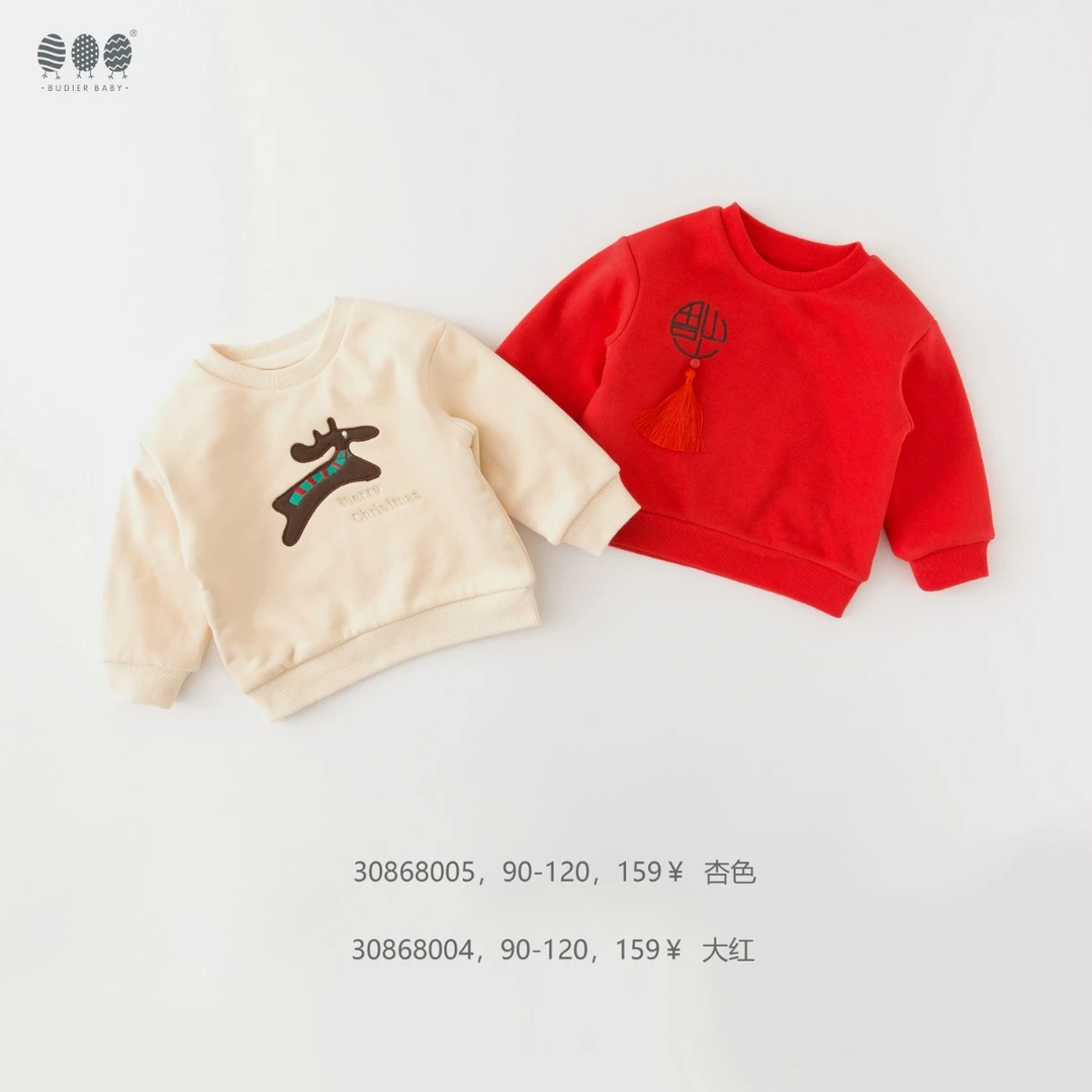 30868005男女休闲秋冬春秋童装卫衣卡通秋装杏色上衣女宝春装