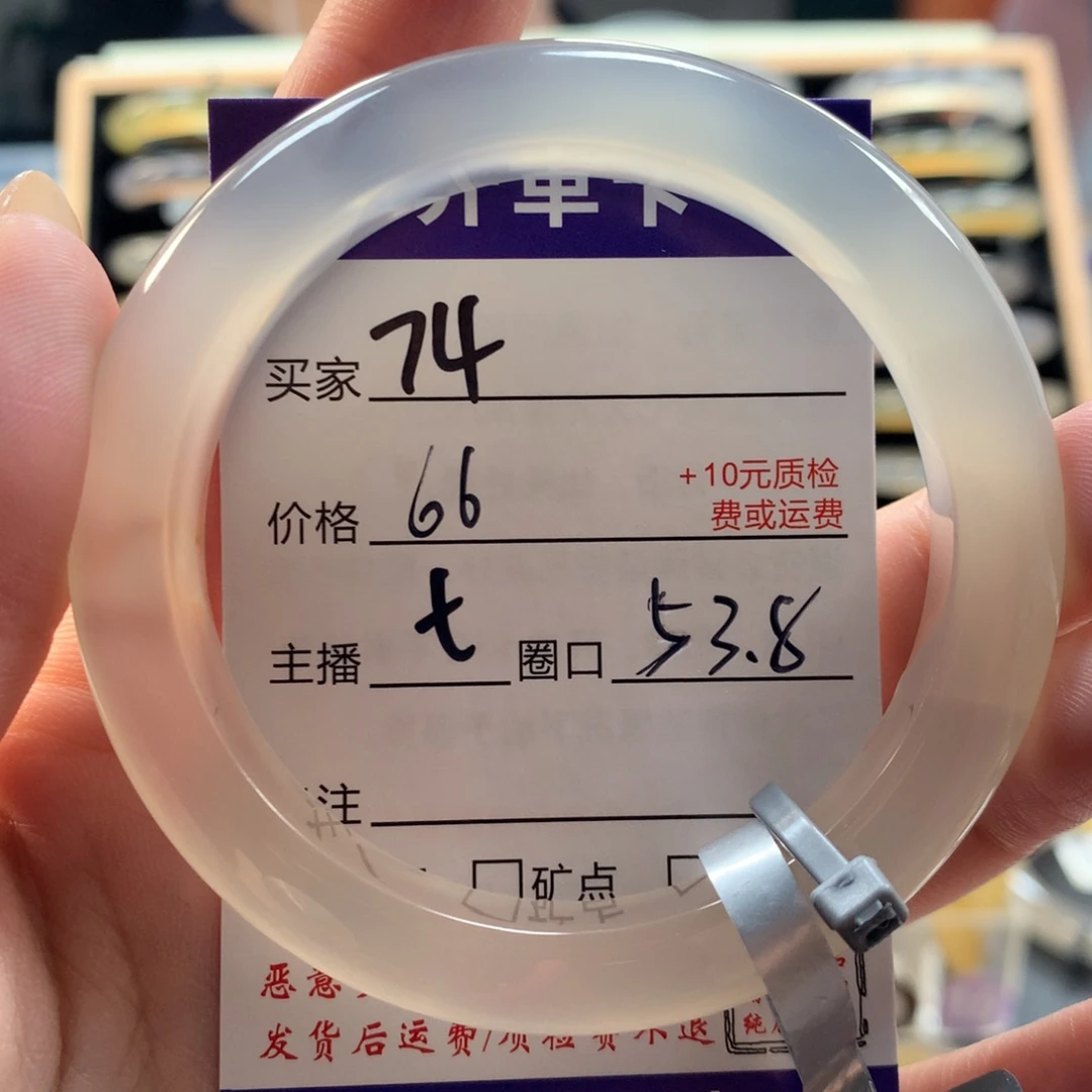 汁***椰手镯玛瑙/玉髓未镶嵌