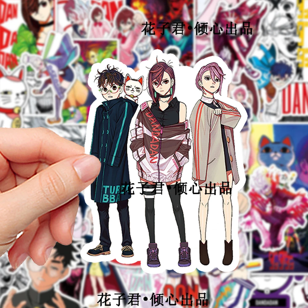 100张胆大党贴纸DANDADAN动漫卡通二次元装饰笔记本手账贴画
