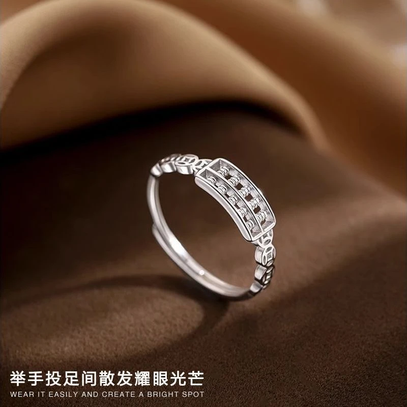 925银戒指 纯银镂空如意算盘食指戒指ins小众个性设计开口铜钱戒