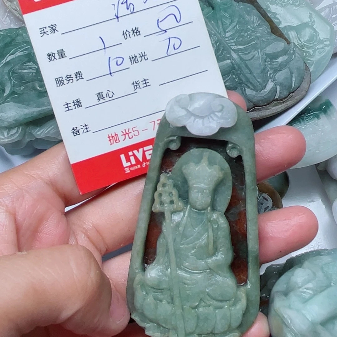 清***月未镶嵌定制翡翠是
