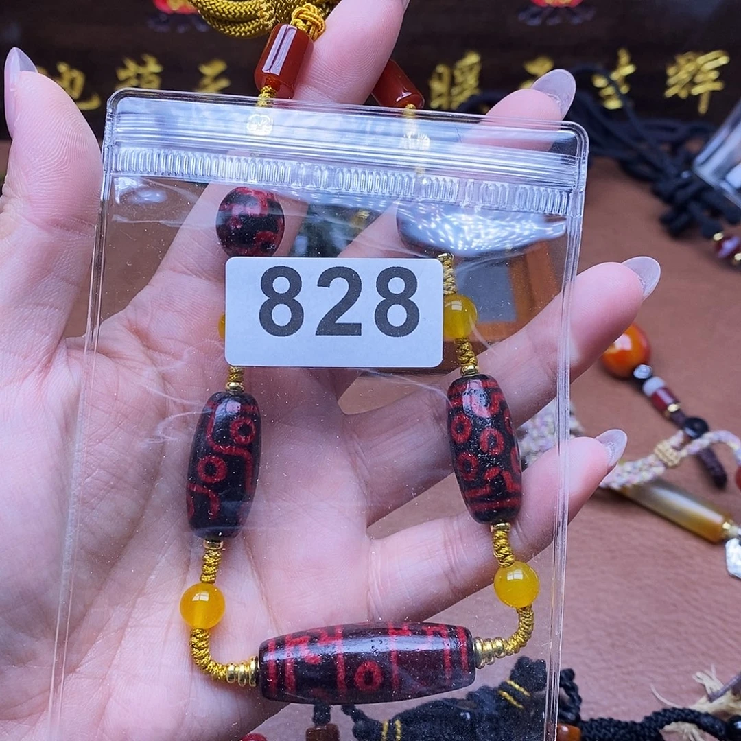 玛瑙/玉髓未镶嵌吊坠(赠链)