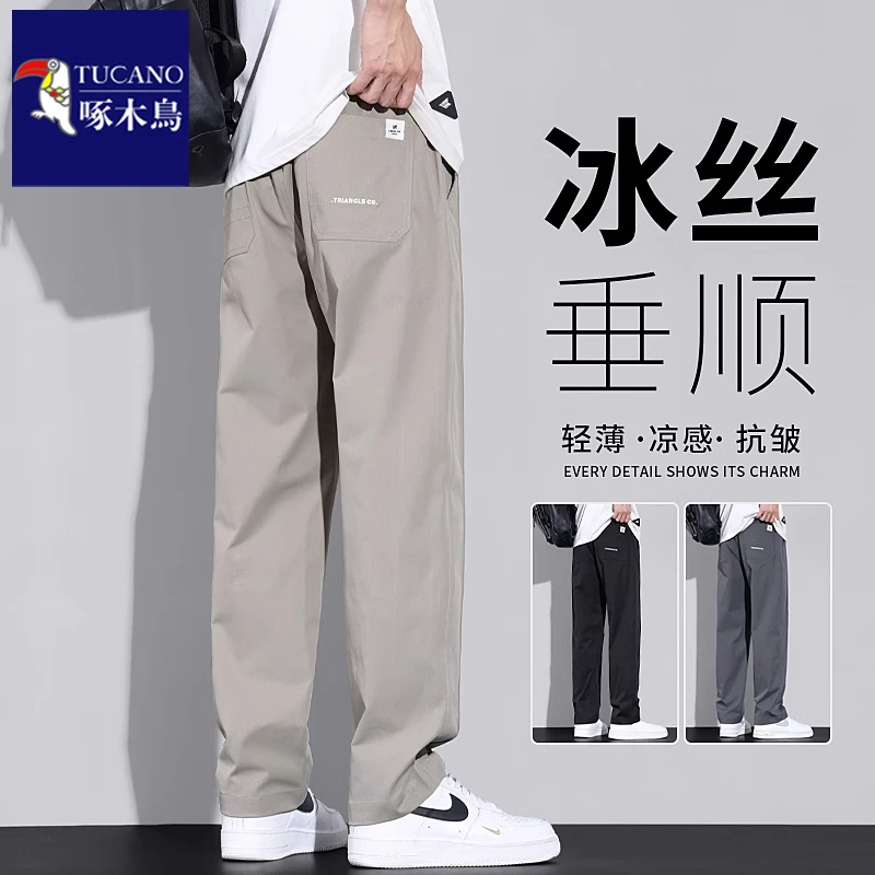 啄木鸟厚款垂感休闲裤男士秋季厚款宽松直筒春秋2025新款男生长裤