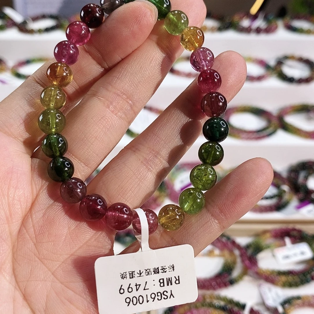 未镶嵌手串碧玺YSG61006素圈颜色微差