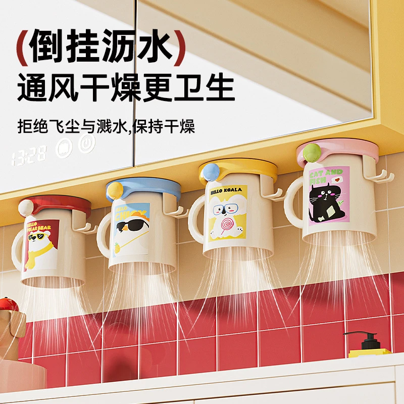 牙刷置物架免打孔漱口杯刷牙杯卫生间壁挂式家庭电动牙膏牙刷架子