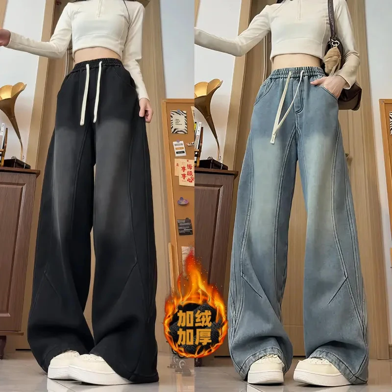 美式拼接加绒牛仔裤秋冬季保暖显瘦中性风高街潮牌宽松大码直筒裤