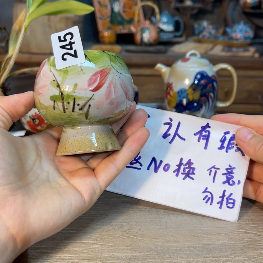 壶素浅陶瓷手工手绘