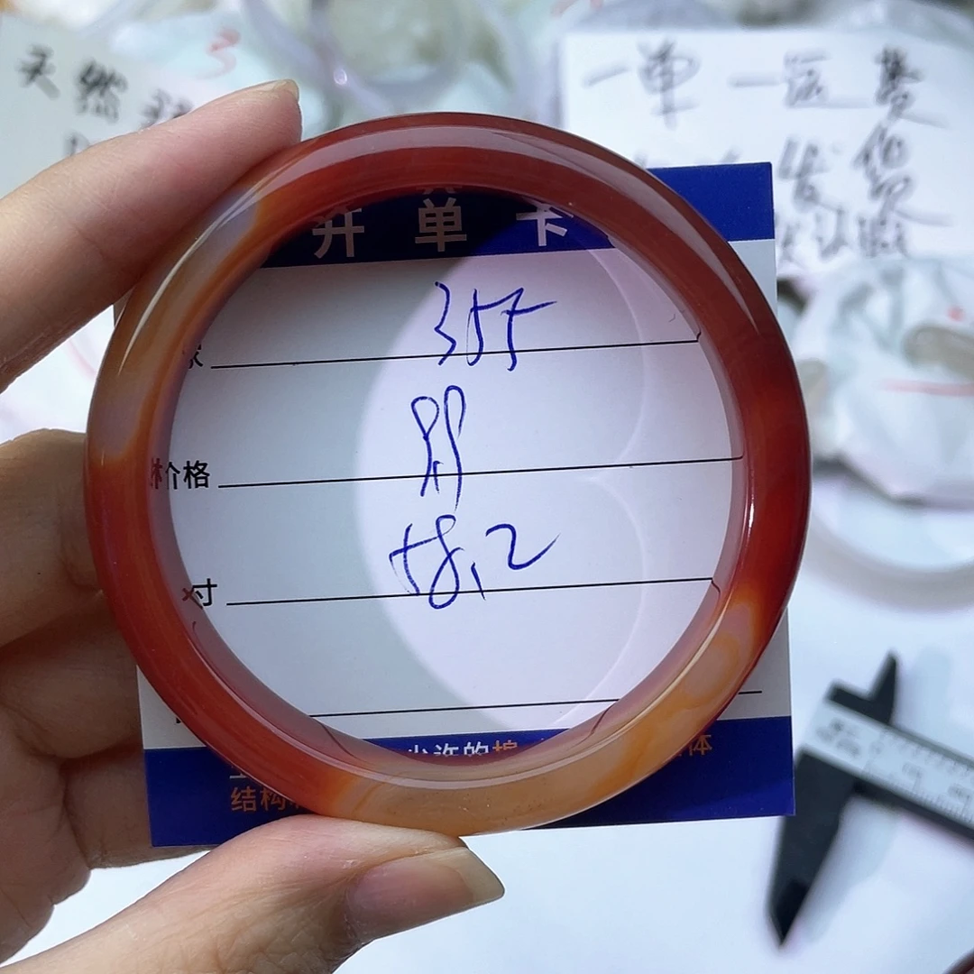 手镯玛瑙/玉髓未镶嵌355