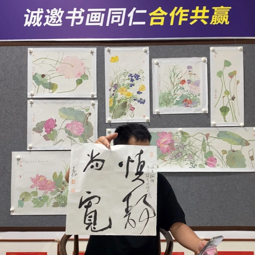 书法周老师书法作品