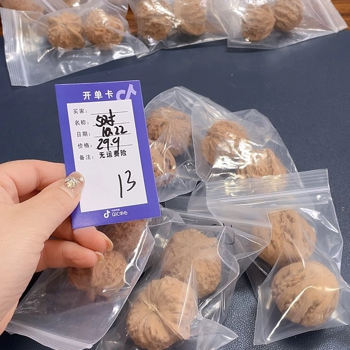 把件文玩核桃文玩13