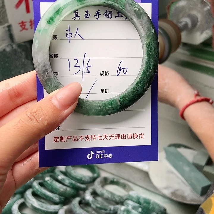 石英质玉手镯未镶嵌爱****人