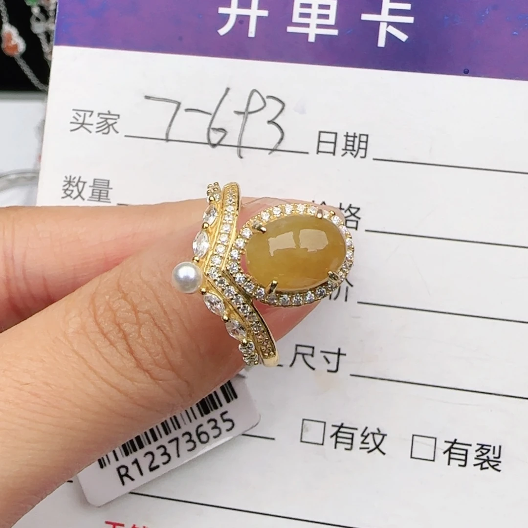 翡翠戒指银S925镶嵌戒指