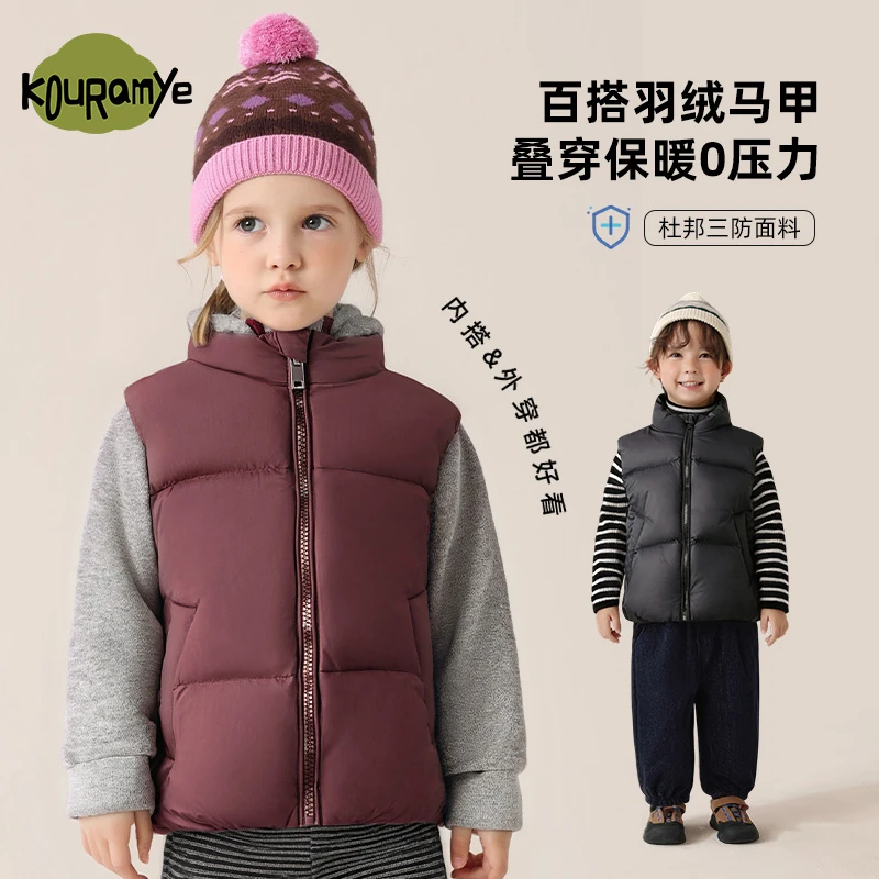 酷娃米亲子儿童立领羽绒马甲秋冬童装背心