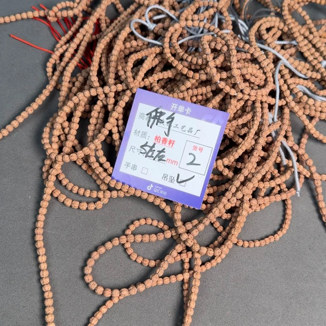 金刚菩提吊坠【2】原桩佛手小金刚