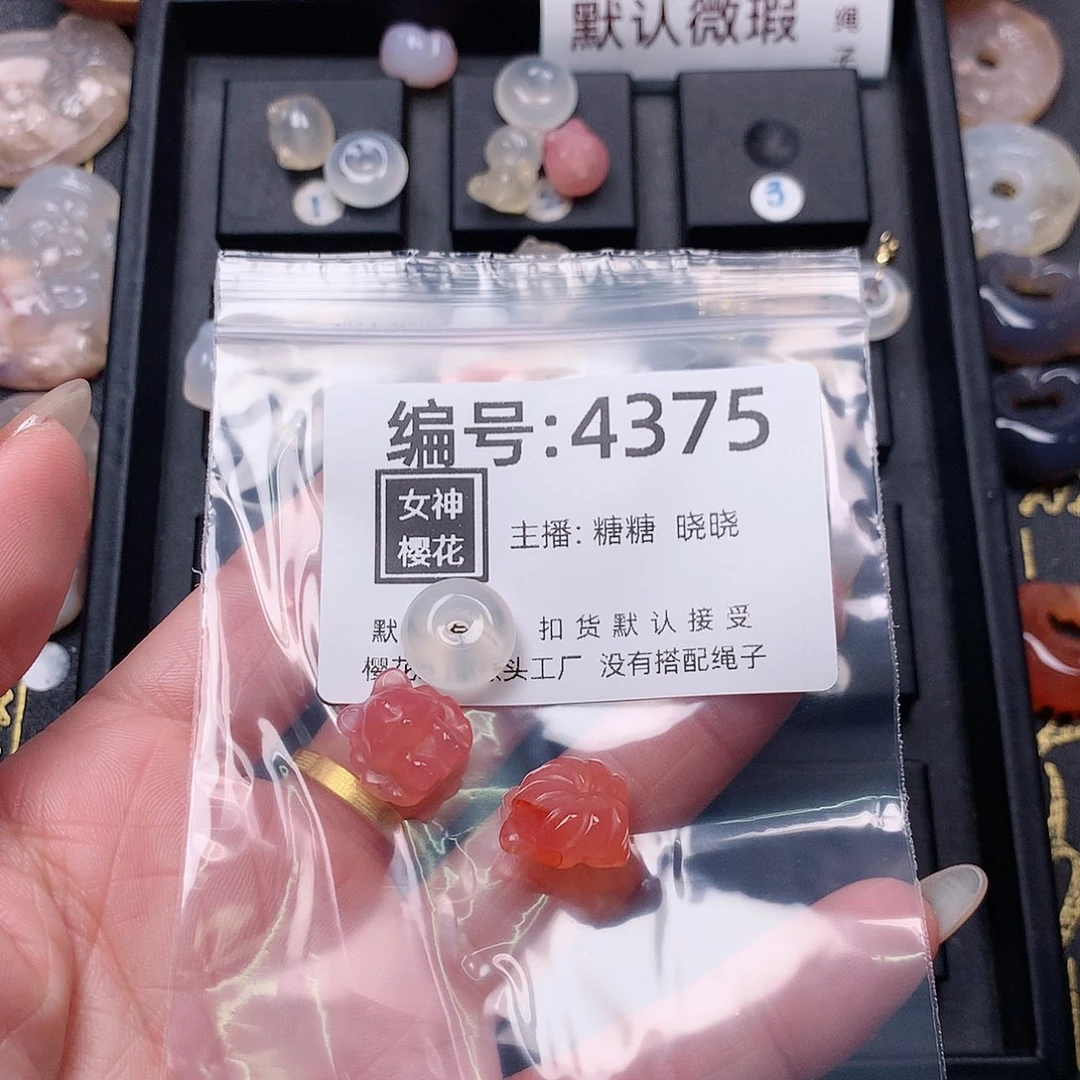 玛瑙/玉髓颈饰合金F****n