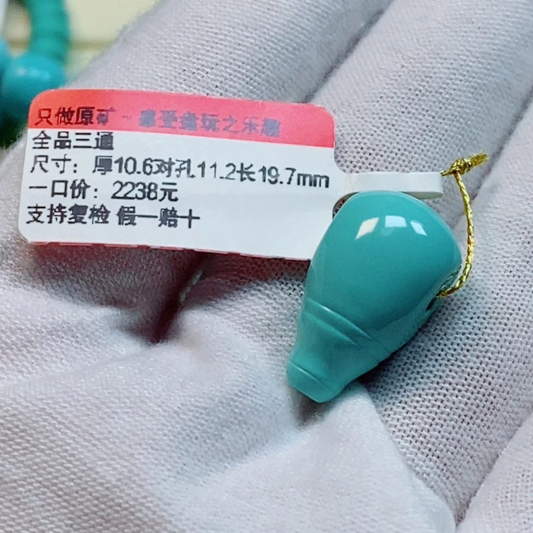 导***李未镶嵌绿松石珠宝奇石