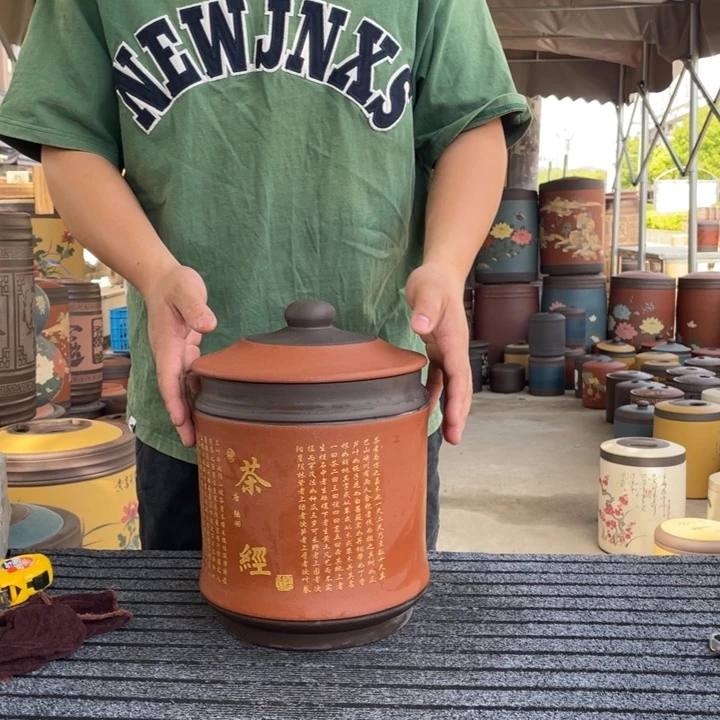 紫砂茶叶罐茶叶罐