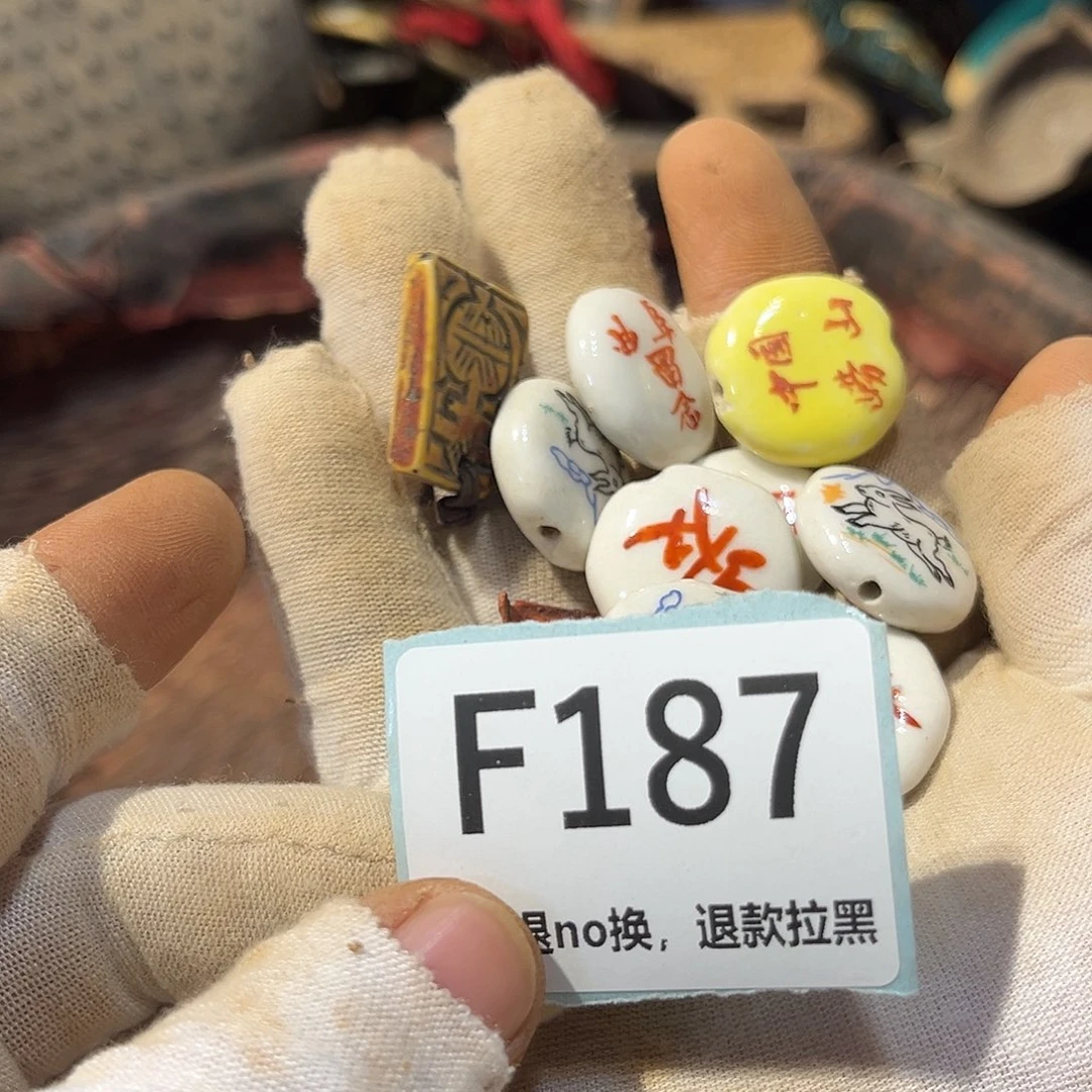 小***飞陶瓷直播链接火爆热卖热卖