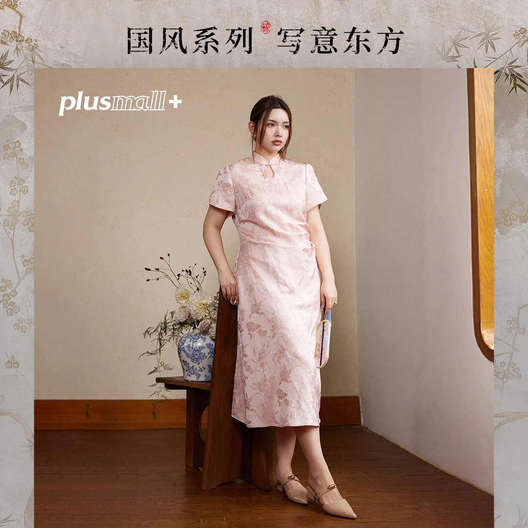 PLUSMALL 锦瑟十六 立体肌理感提花国风水滴扣褶皱旗袍PM2502097