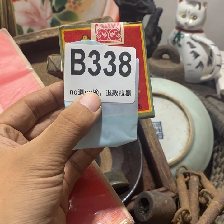 尚***华手工艺品琉璃4589779889889999