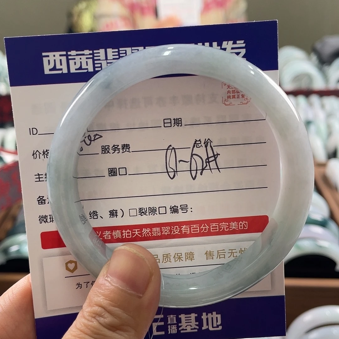 翡翠未镶嵌手镯599