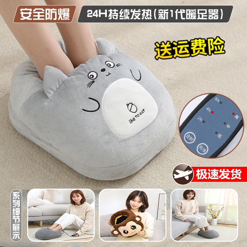 奥之威暖脚宝充电暖足冬天保暖神器加热水袋床上睡觉被窝用捂脚垫