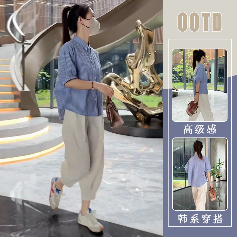 巨好看的两件套夏装小个子洋气时尚减龄高级感条纹衬衫九分裤套装