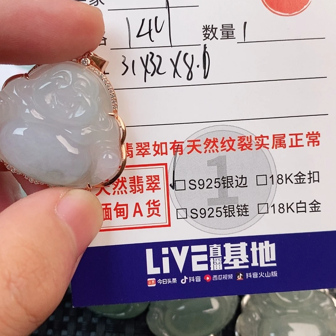 颈饰银S925镶嵌翡翠
