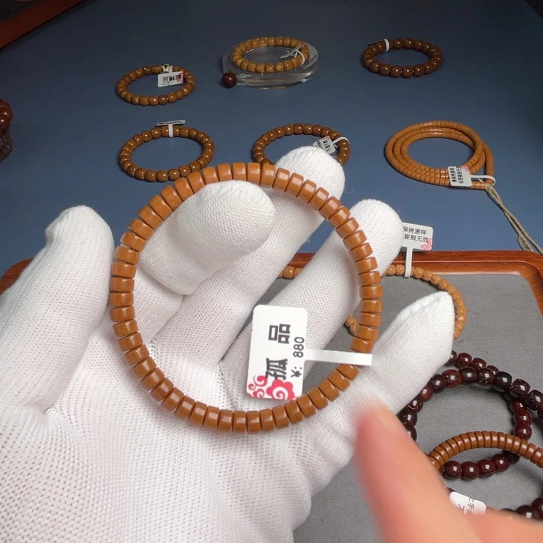 d***J紫金鼠手串6.2尺孤品鼠尖