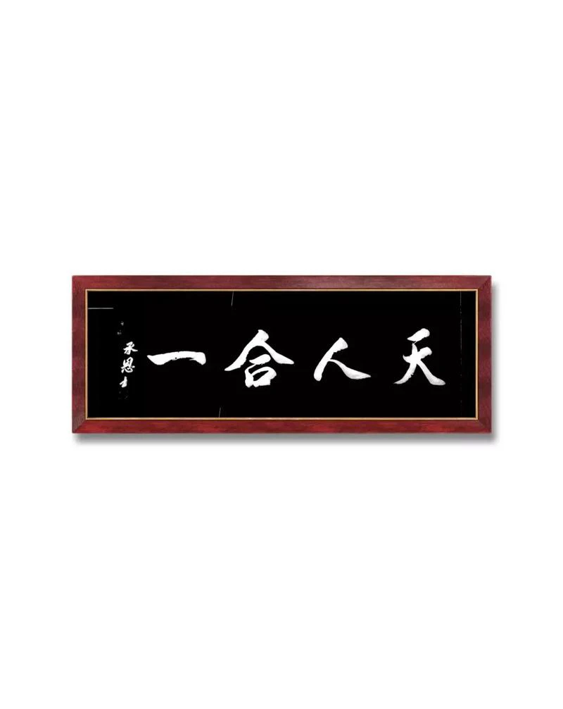 四方书画通用链接5