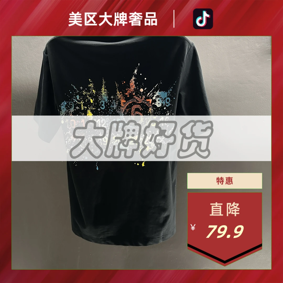 大牌销毁仓-0091-春夏潮牌轻奢短袖上衣