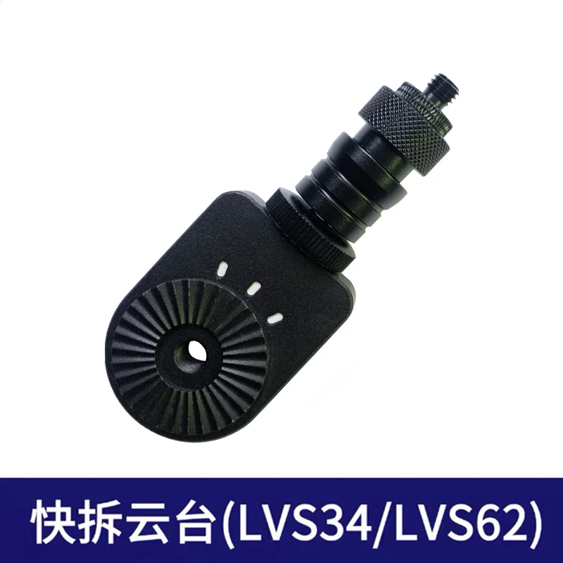 探头链接器快拆云台用34 62探头支架