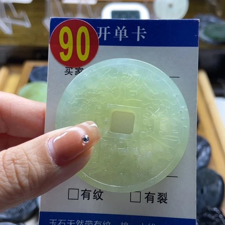 蛇纹石玉挂件未镶嵌用****5