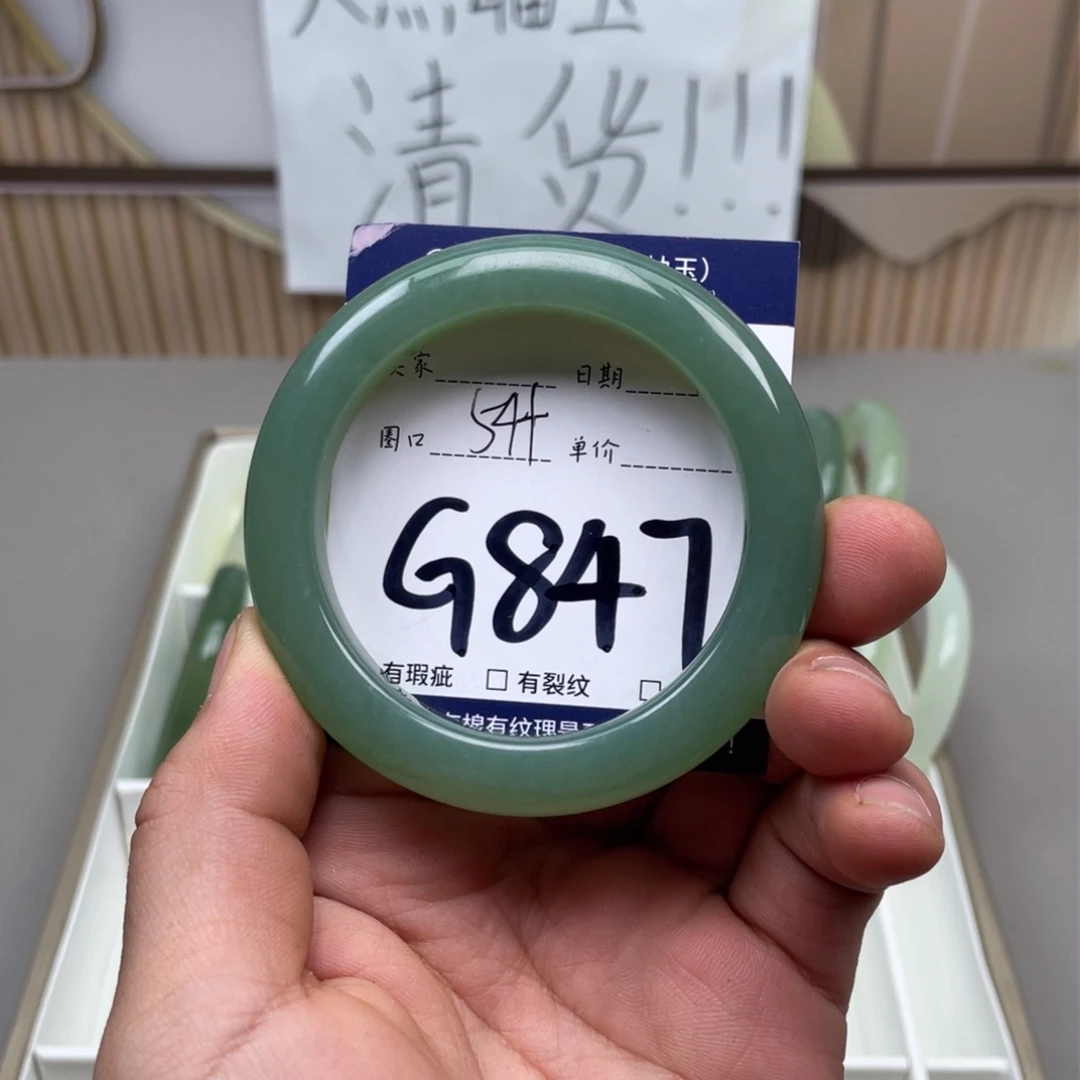 岫玉手镯手镯未镶嵌