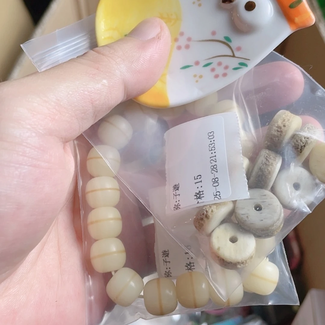 【闪购商品】瓷片子*