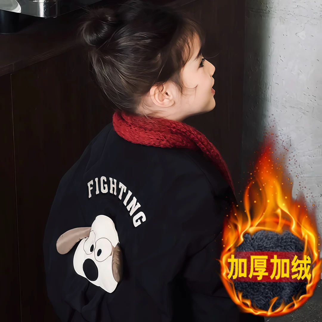 X【加绒加厚】儿童秋冬款外套2025新款眼睛小狗时髦棒球服潮